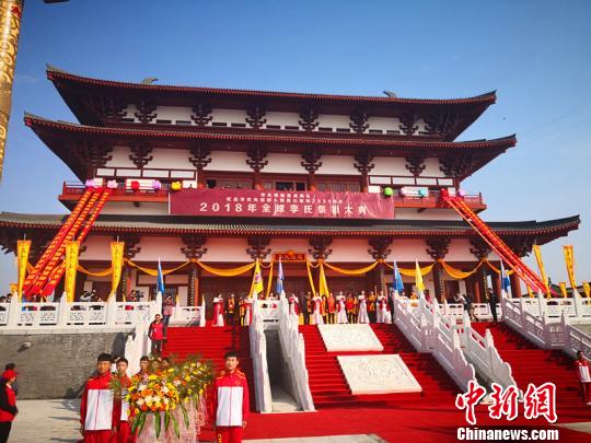 海内外1200余名李氏宗亲聚首河北隆尧寻根(图)