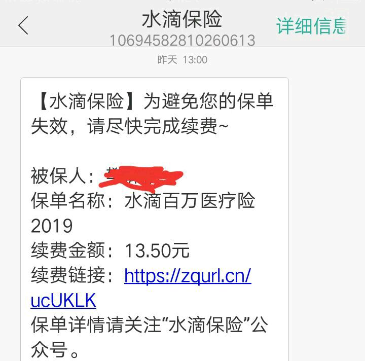 接收短信平台免费收费吗安全吗是真的吗还是假的的简单介绍 接收短信平台免费收费吗安全吗是真的吗还是假的的简单介绍
