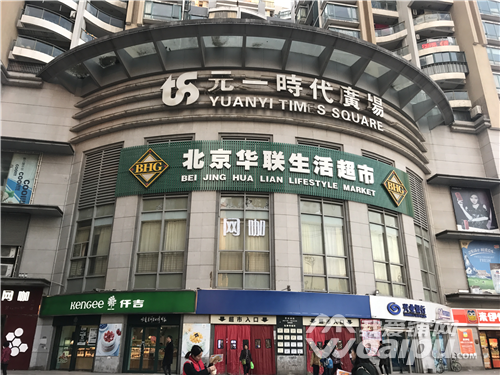 盘点合肥修地铁元气大伤的商业体现状 濒临倒闭举步维艰