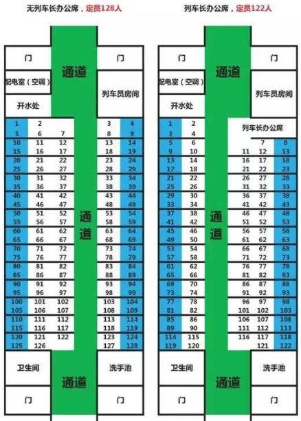 火车座位abcdf分布图图片