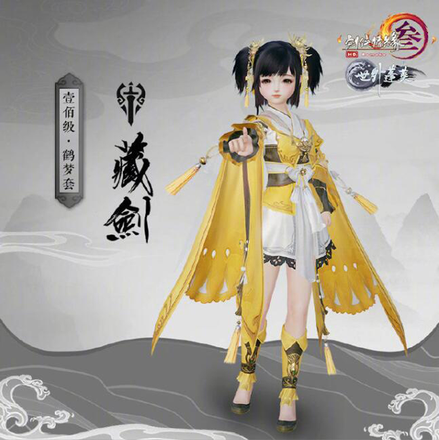 新赛季"鹤梦"校服登场,《剑网三》向你诠释原画与建模两个世界