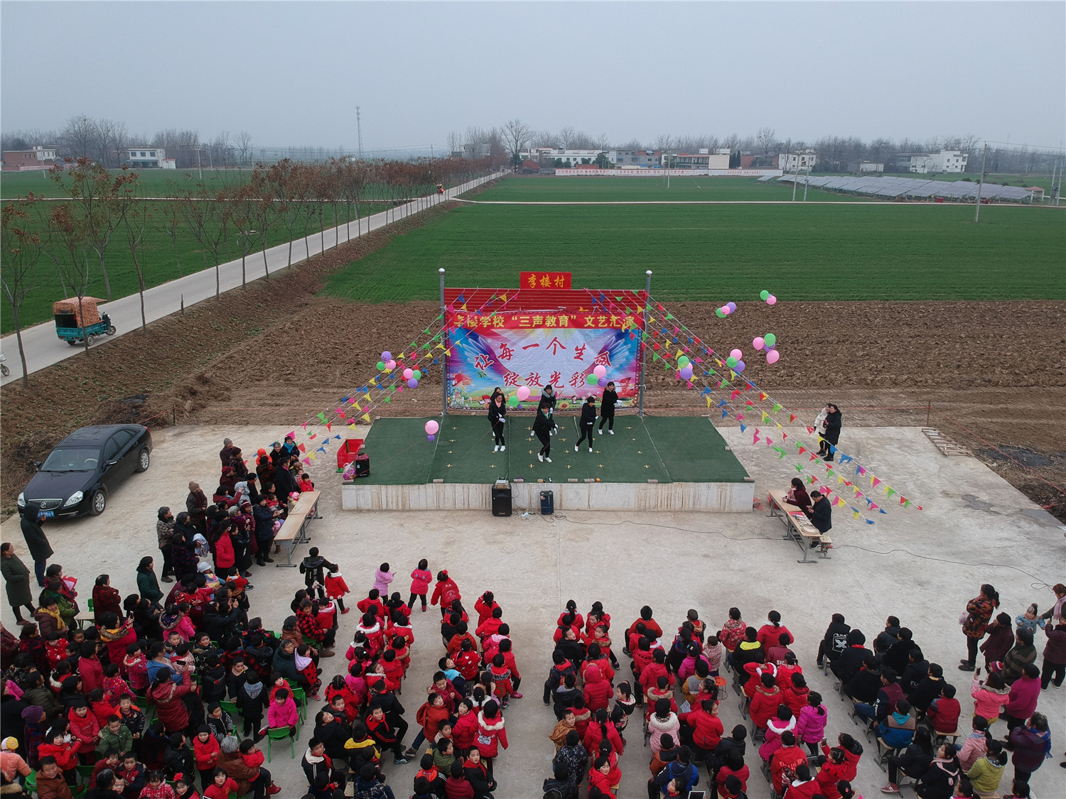邓州市张村镇李楼学校举行迎元旦"三声教育"文艺汇演
