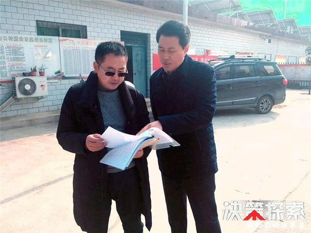 社旗县公安局局长高青到下洼镇山口村督导脱贫攻坚工作