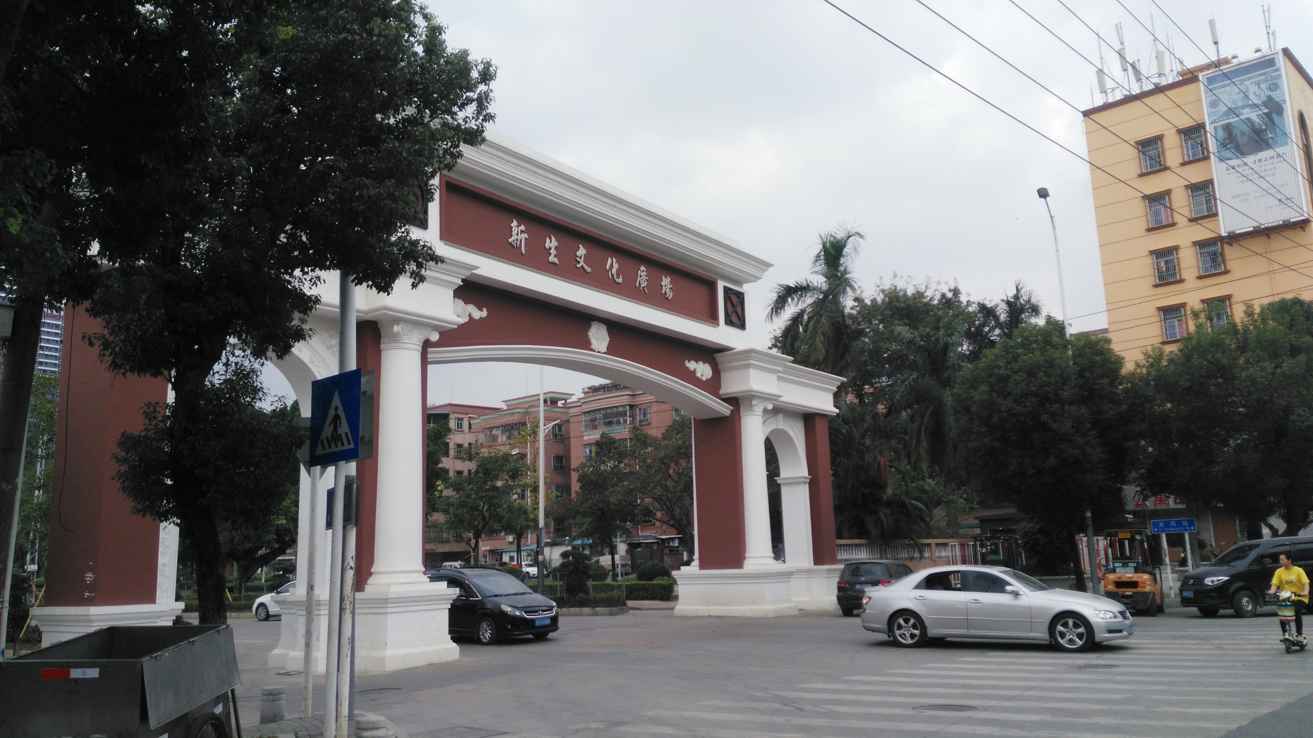 深圳龙岗新生文化广场你去过吗?带你去走走啦