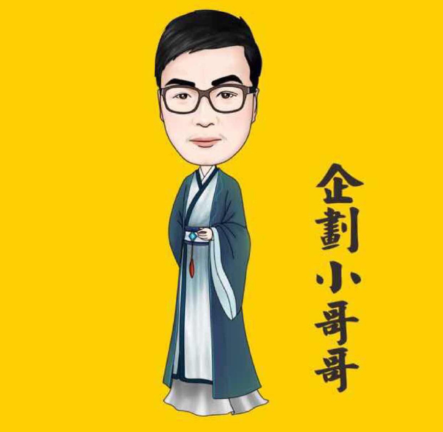 品牌ip工厂第三期游学——"致敬英雄"武汉站圆满成功!