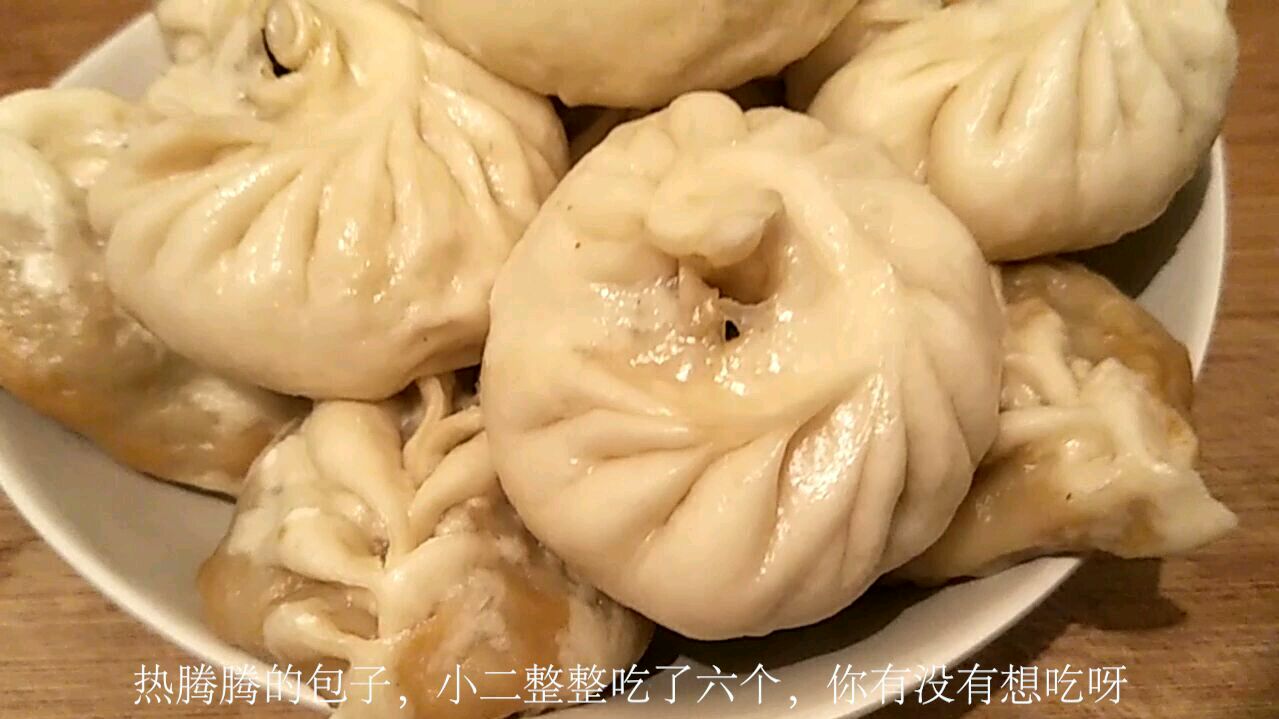 好吃的包子视频来喽