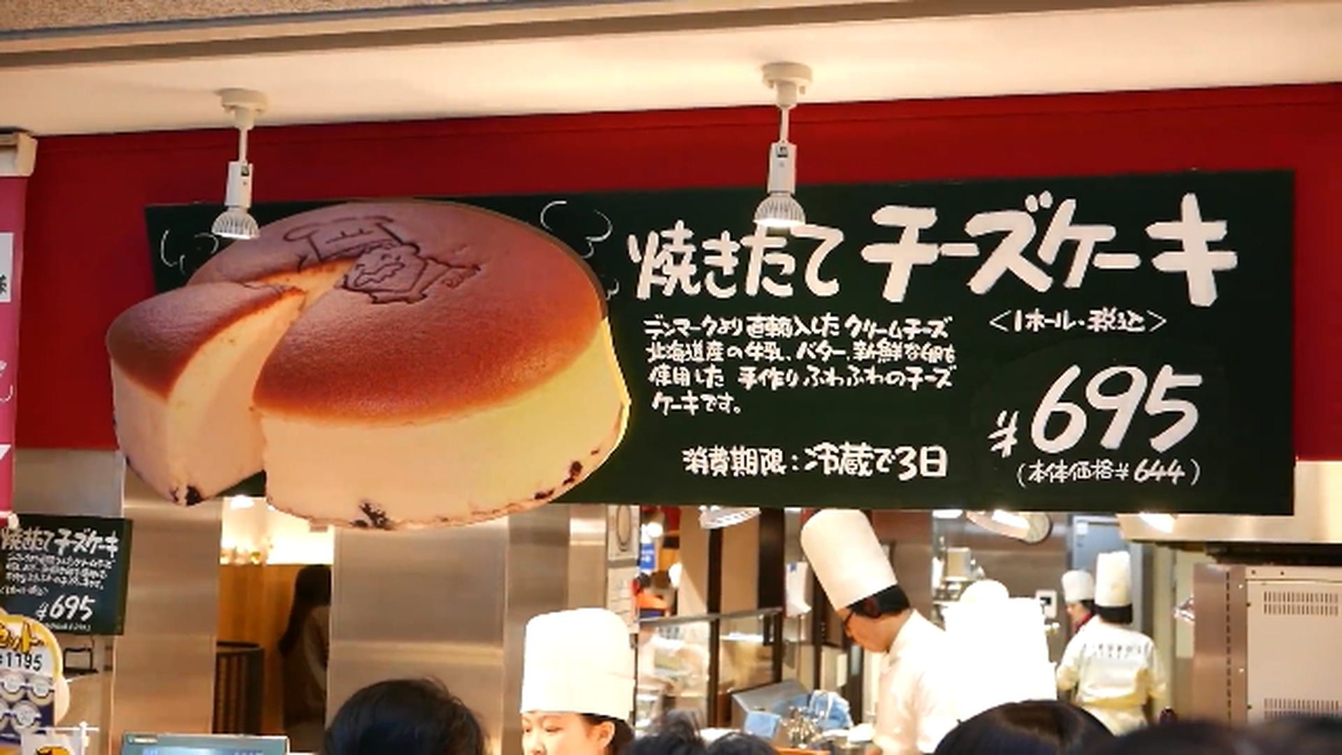 超浓郁 日本网红"瑞可爷爷芝士蛋糕",制作配方及过程大公布