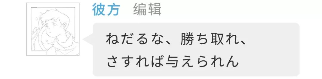 神推登上武道馆我就死而无憾 这部新番揭开「地下偶像」的千层套路的图片 第32张 神推登上武道馆我就死而无憾 这部新番揭开「地下偶像」的千层套路 神推登上武道馆我就死而无憾 ACG资讯 第32张