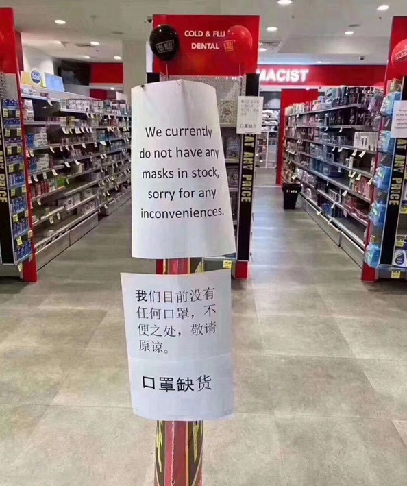 口罩被买空,老外张贴中文售罄告示 雷军:全球抢货