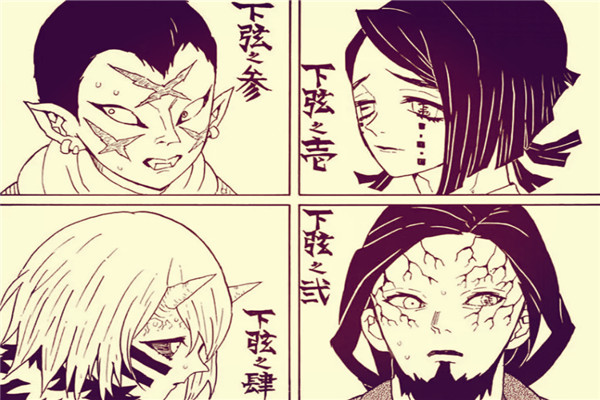 鬼灭之刃:上弦鬼和下弦鬼的最大区别,不是眼睛,也不是实力