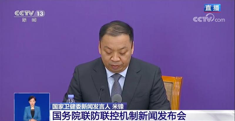 卫健委:将总结相对成熟的诊疗方案和技术路线,为相关国家提供经验