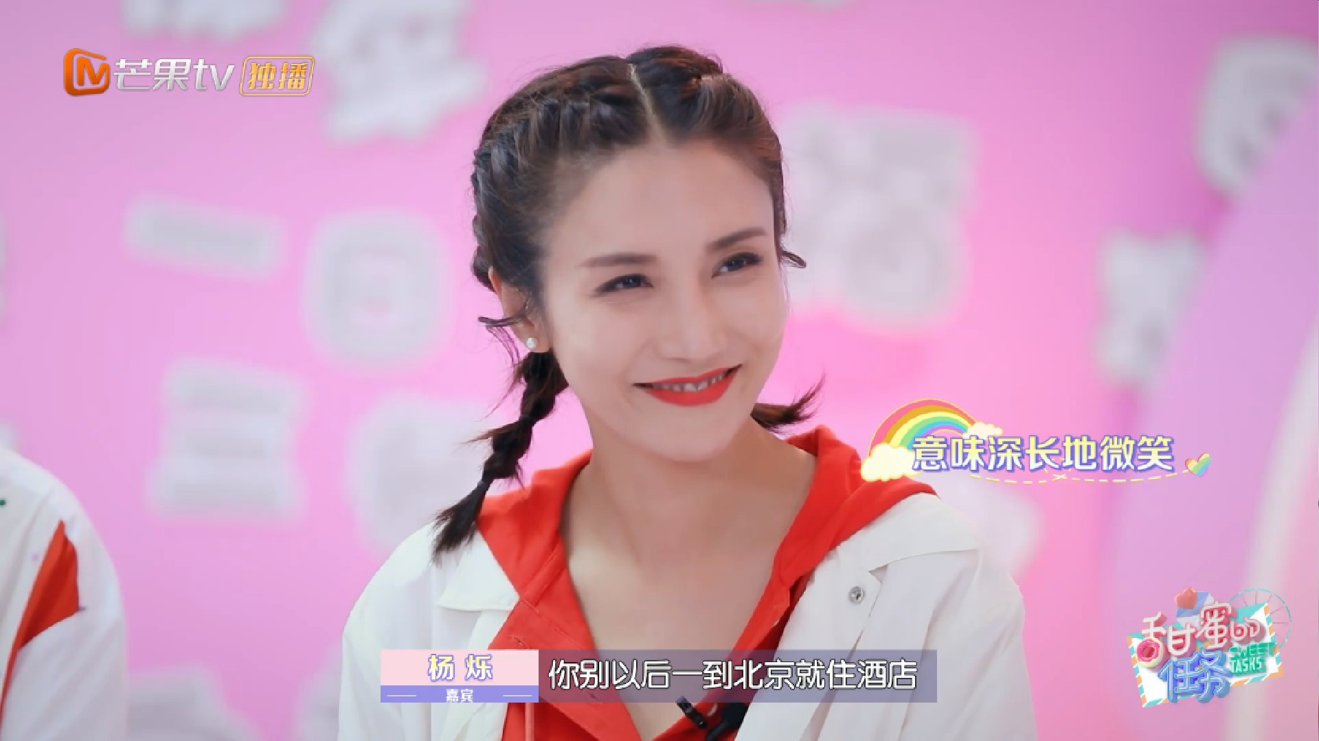 王黎雯倒追杨烁?恋爱期间送杨烁2把钥匙,称女儿3岁要复出拍戏