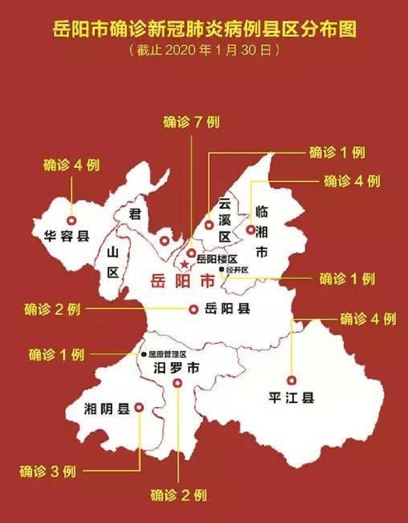 2021疫情地图图片图片