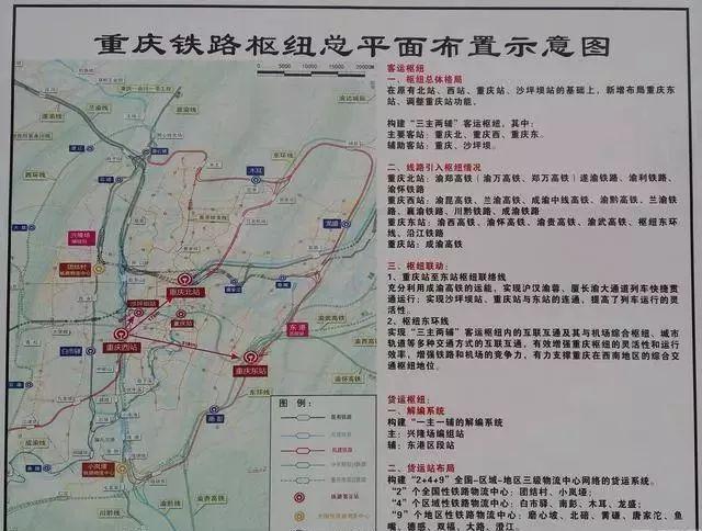 重庆将迎来首条过江隧道,预计2024年建成通车,恭喜茶园和渝中区