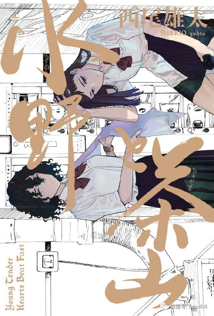 ACG资讯:P.A.WORKS《天晴烂漫》动画将于4月放送!丈漫画作品《宇崎酱想要玩耍!》TV动画化的图片 第19张 ACG资讯:P.A.WORKS《天晴烂漫》动画将于4月放送!丈漫画作品《宇崎酱想要玩耍!》TV动画化 P.A.works ACG资讯 第19张