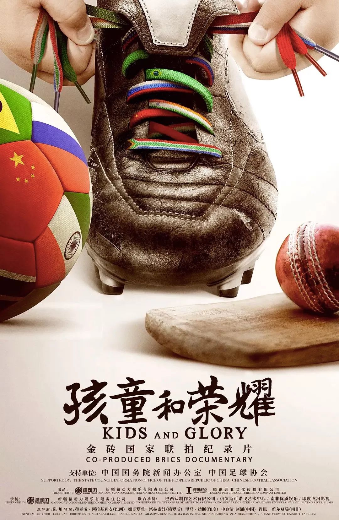 "别处的风景":2020年值得期待的华语纪录电影