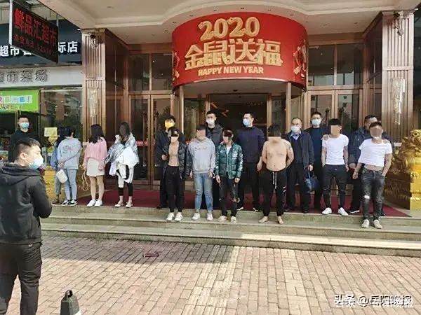20多人疯狂作案湖南,流窜到岳阳后连干这事!结果宾馆前俯首就擒 20多人疯狂作案湖南,流窜到岳阳后连干这事!结果宾馆前俯首就擒