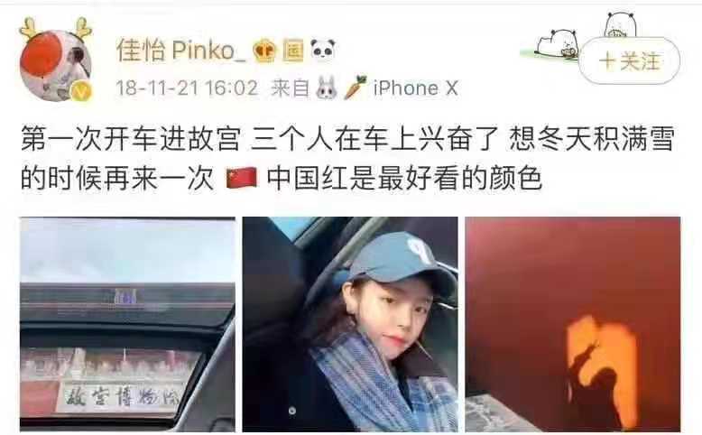 奔馳大g惹的禍,引起大討論-故宮是否能進車?且看網友怎麼說!