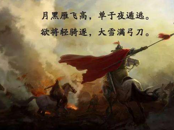 古代诗词中,这十句堪比刀剑,寒锋中散发着狂傲的气息!