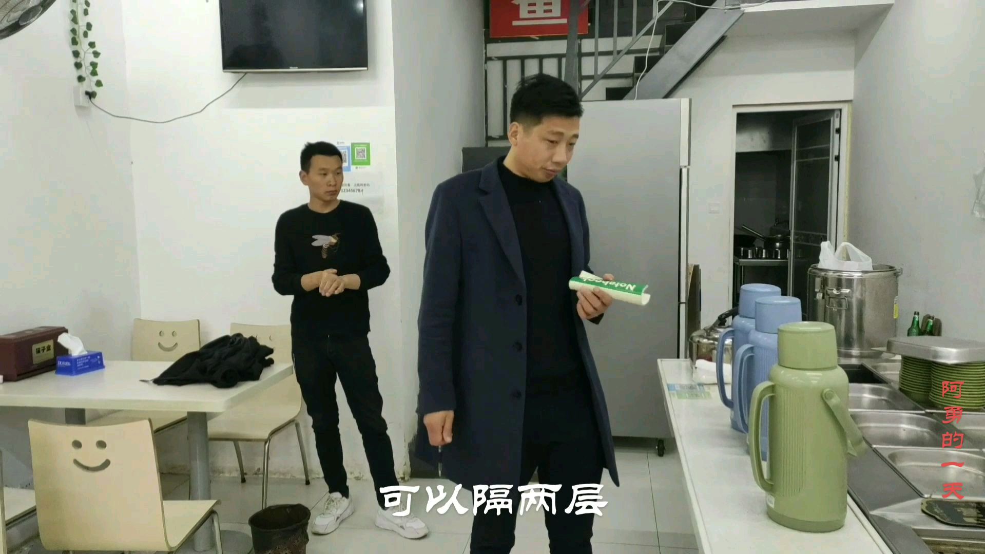 农村小伙进城创业 接手快餐店,一天500多的利润该不该接手