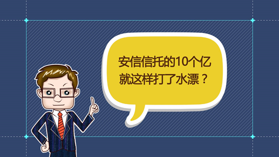 市值暴跌400億 萬名股民不幸踩雷!印紀傳媒退市風險高