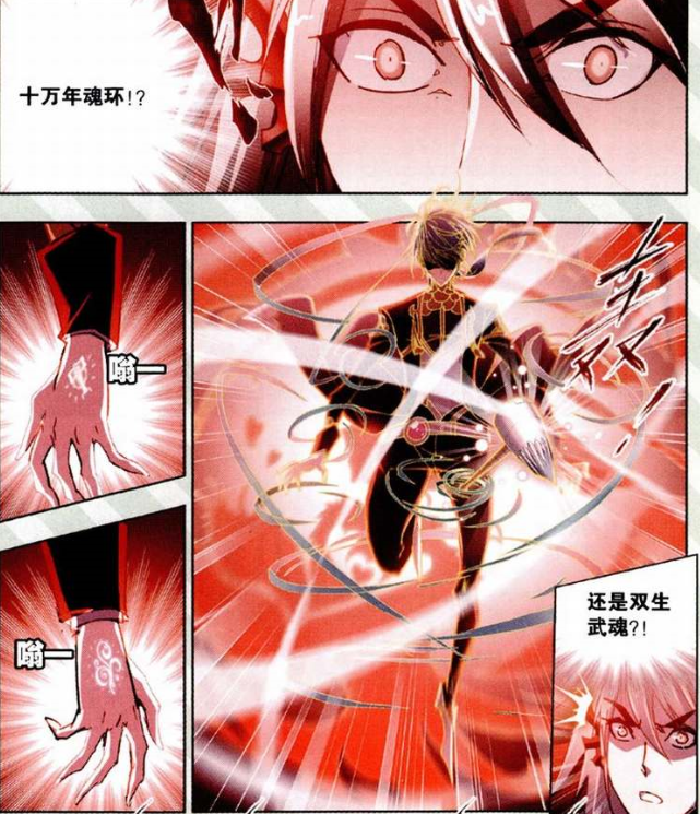 斗罗大陆:唐三凭借魂环,武魂和"海神之心",获得"海神九考"