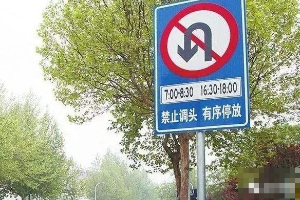 交警提醒:这3个地方"禁止掉头,一经发现,直接扣分和罚款