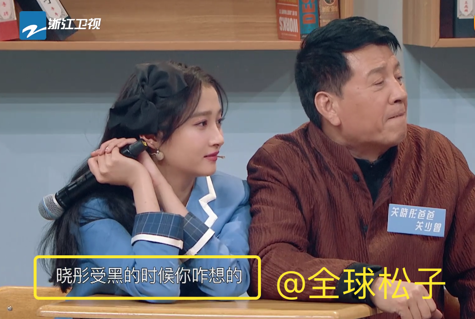 郑爽父亲因"女儿常被黑"向关晓彤父亲求教,后者的心态太豁达