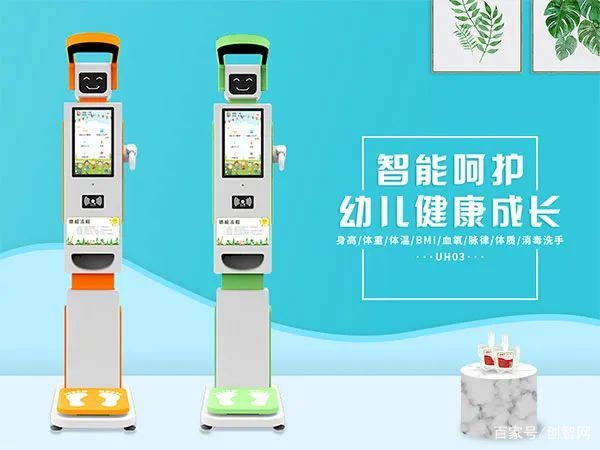 廣告機廠家
