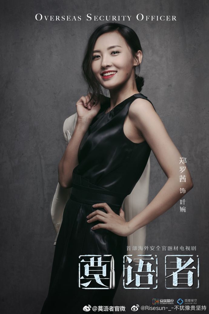 >>关注#郑罗茜##在线吃瓜猜爆料