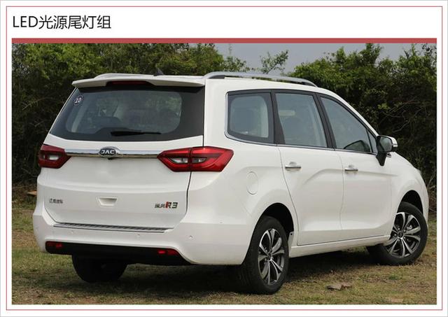 江淮瑞风r3将于4月16日上市 预售价6.48万起