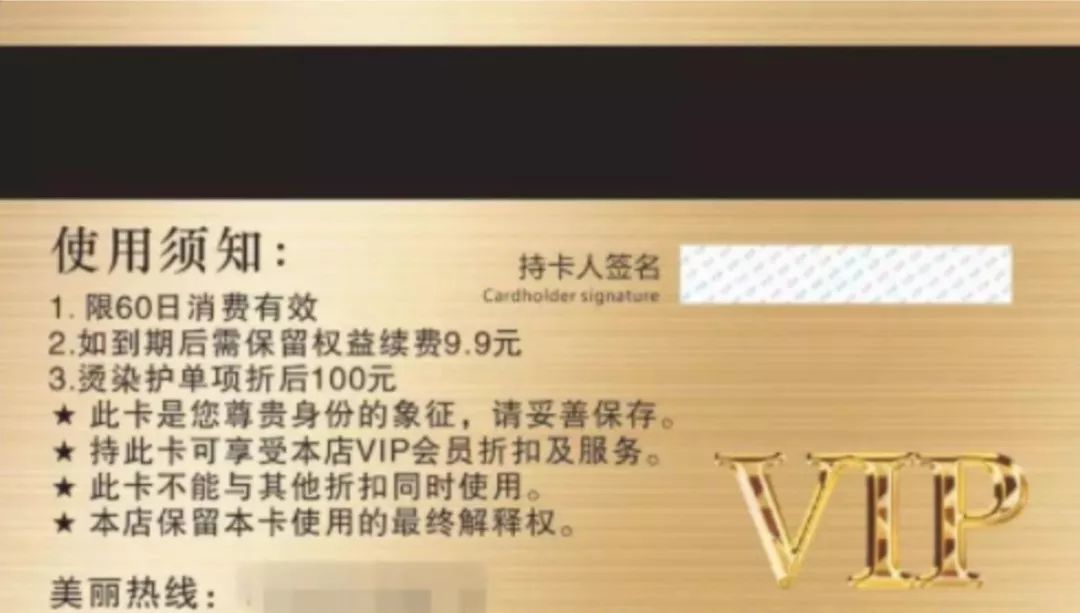 第二步:销售引流卡.