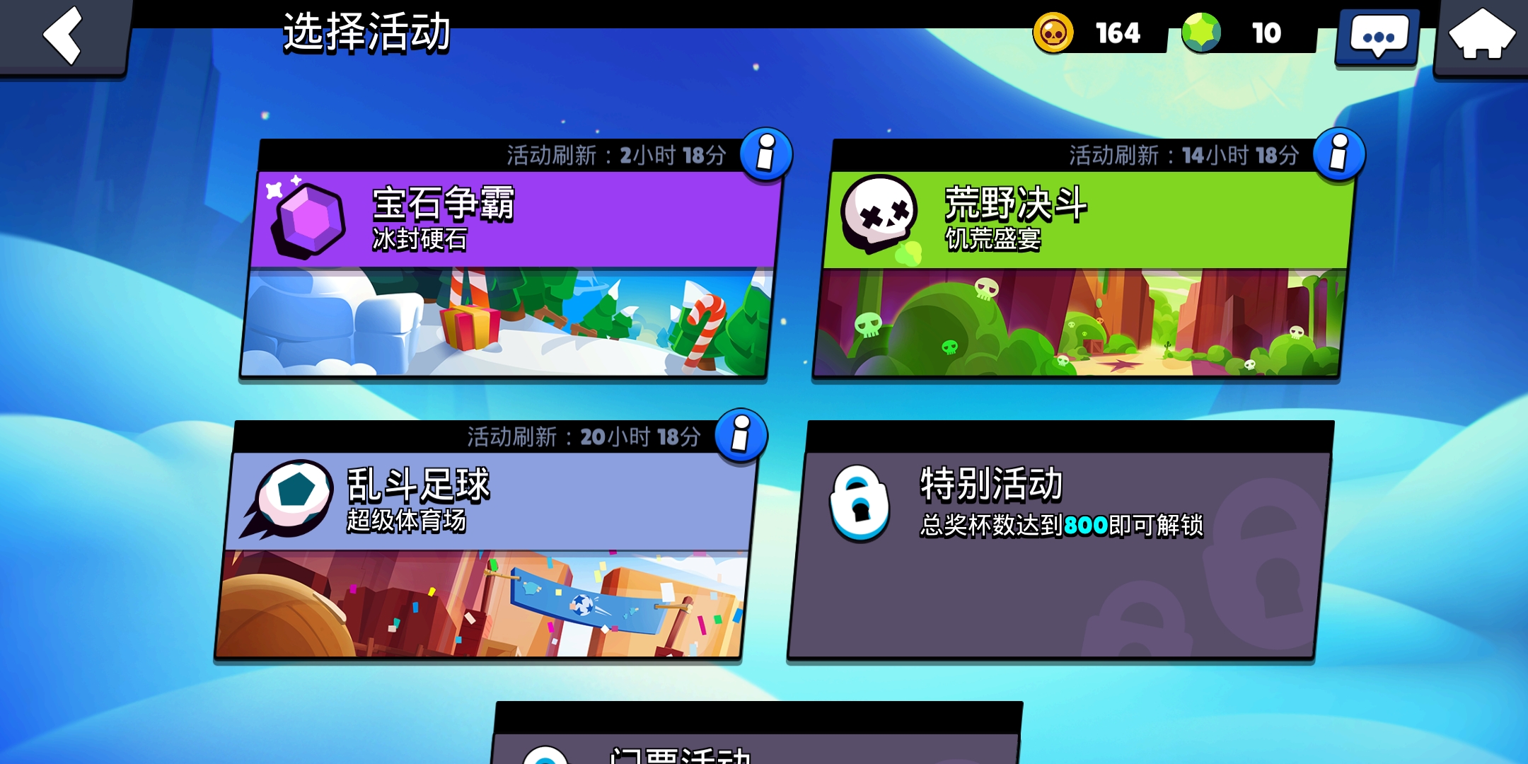 雾夏菌的百宝箱:评价极高的竞技小游戏,迷你吃鸡,枪战都有!