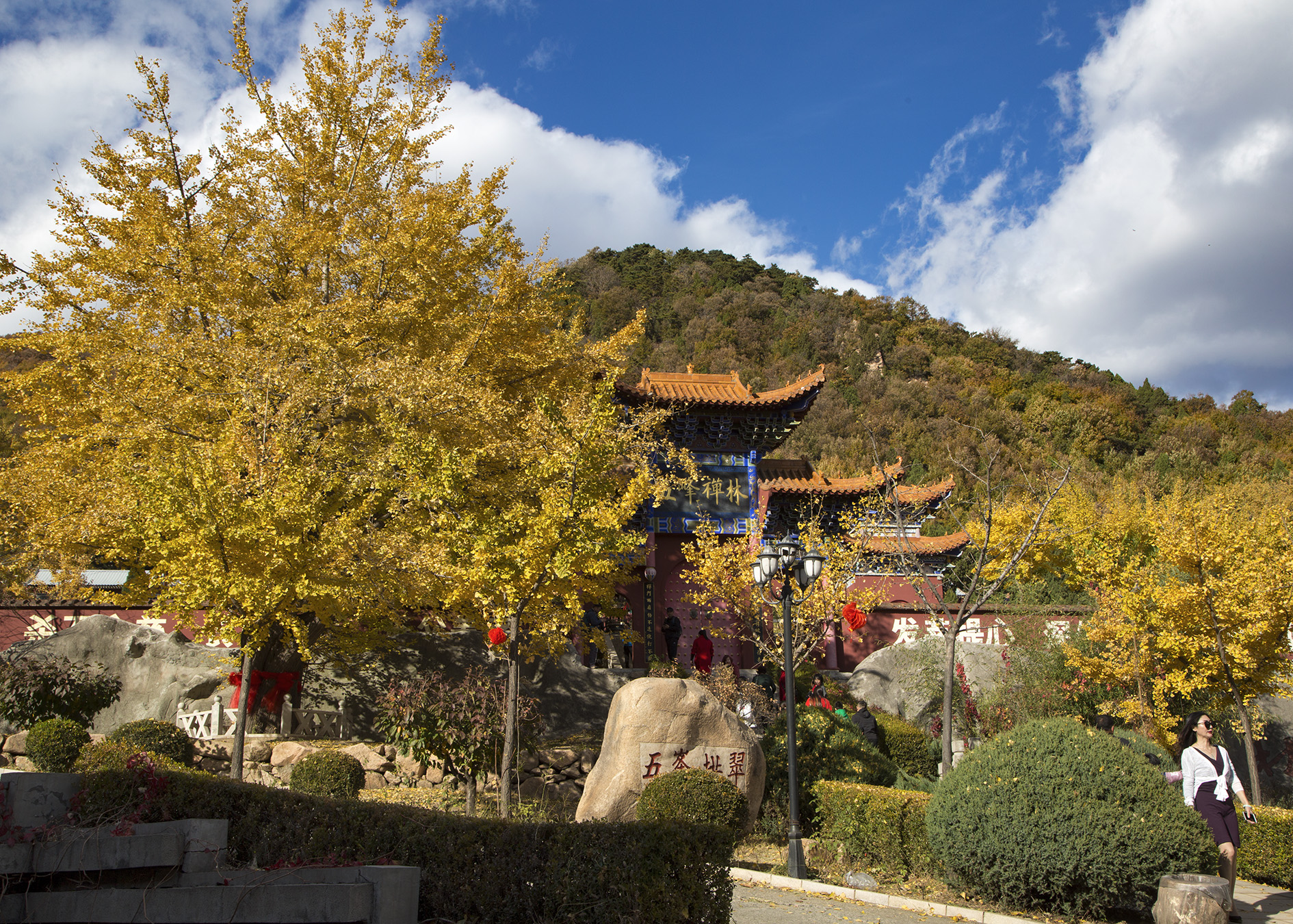 秋季的蓝天白云——唐山遵化禅林寺