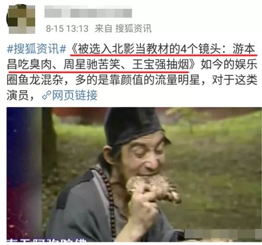 看完王宝强的真实经历,我觉得他一点都不傻