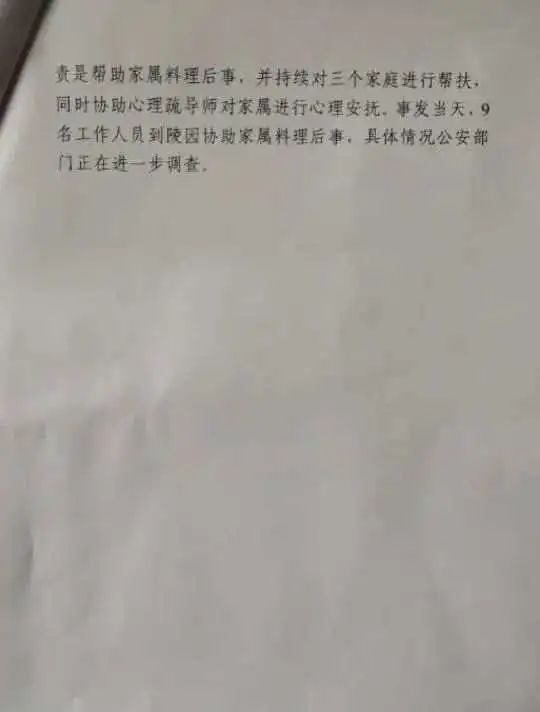 『』夺走记者手机随后刷机？河南原阳道歉并还原事情经过