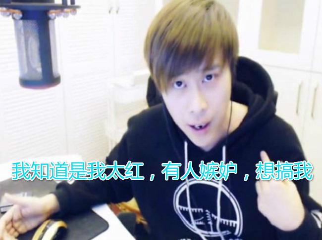 赵梦玥近日发文称,卢本伟其实是个渣男,两人没结婚原因很简单!