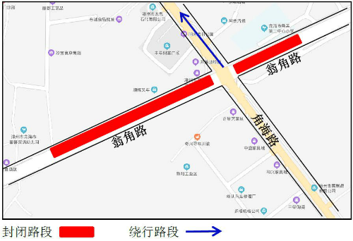 3月26日起 漳州角美翁角路實行交通管制