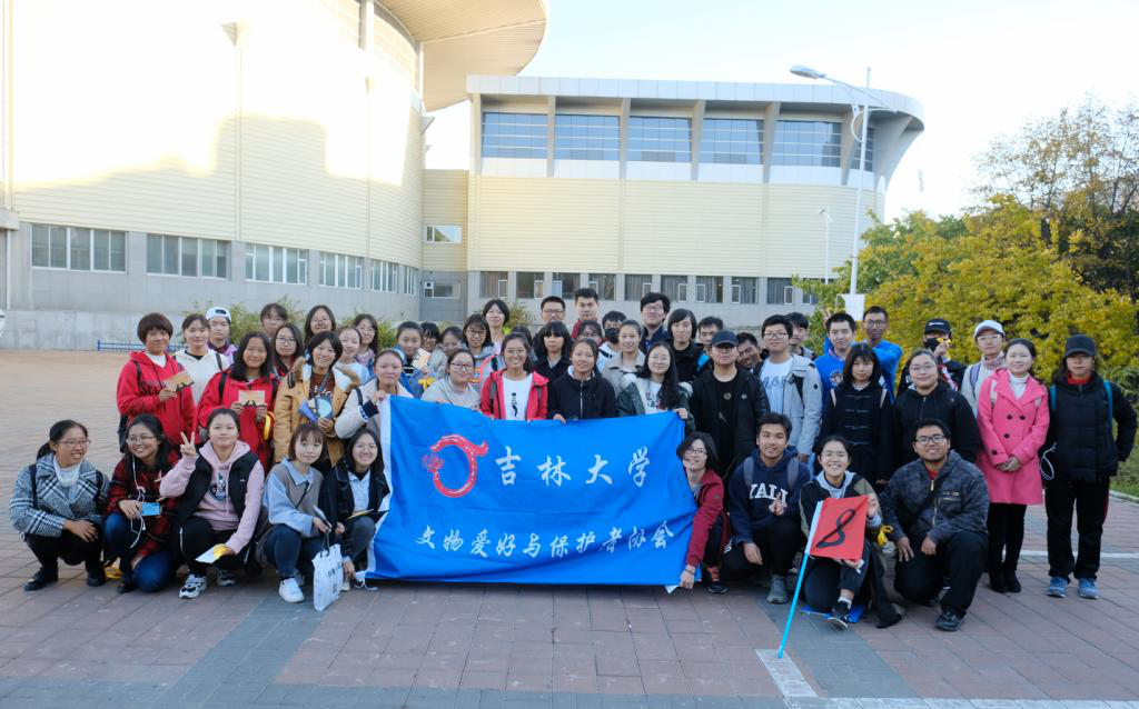 吉林大学地探学院图片