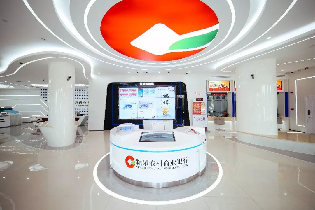 农商银行怎么样 baijiahao.baidu.com