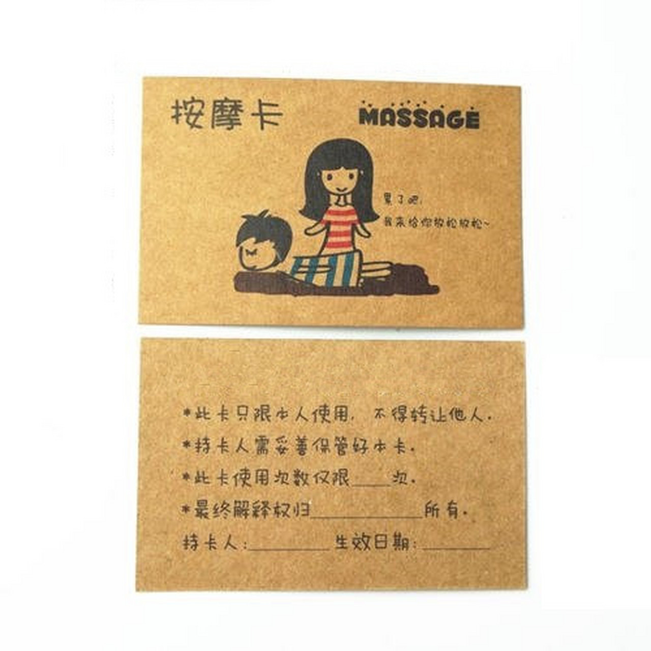 今天在按摩店里听到一个阿姨给老板说:"我办的卡里面还剩一次了,我