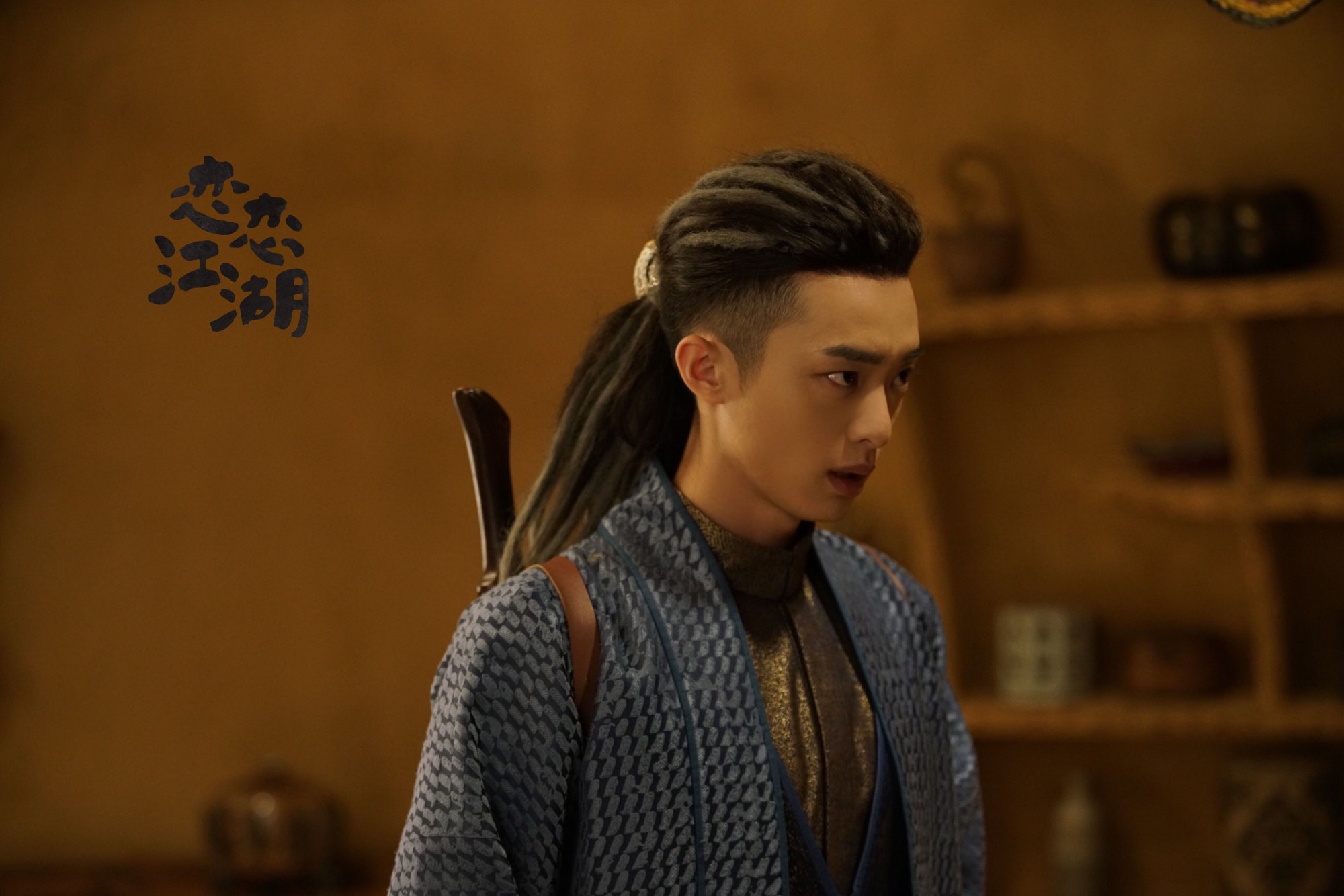 白宇帆《恋恋江湖》收官 精彩演绎末一圈粉无数