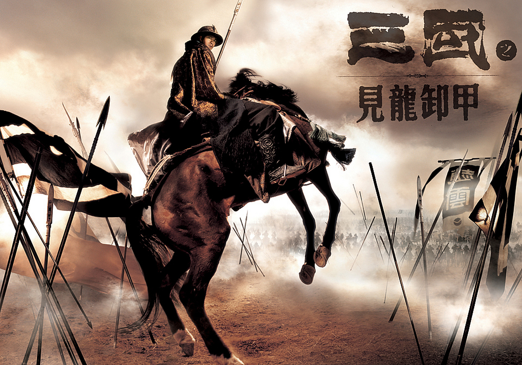 常山赵子龙以其勇猛善战的战绩而闻名于世.