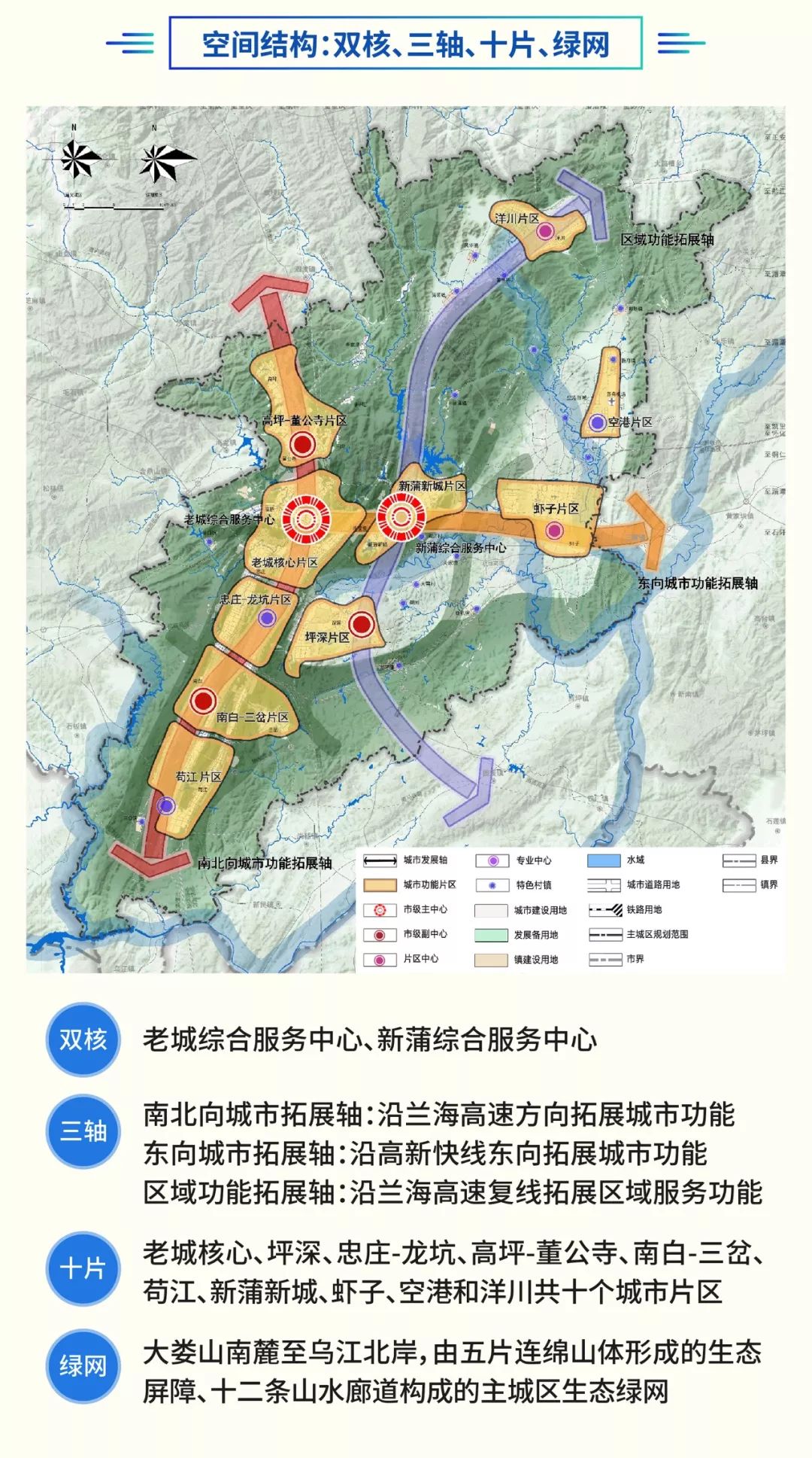 未來17年,遵義將仁懷,湄潭,桐梓納為遵義副中心