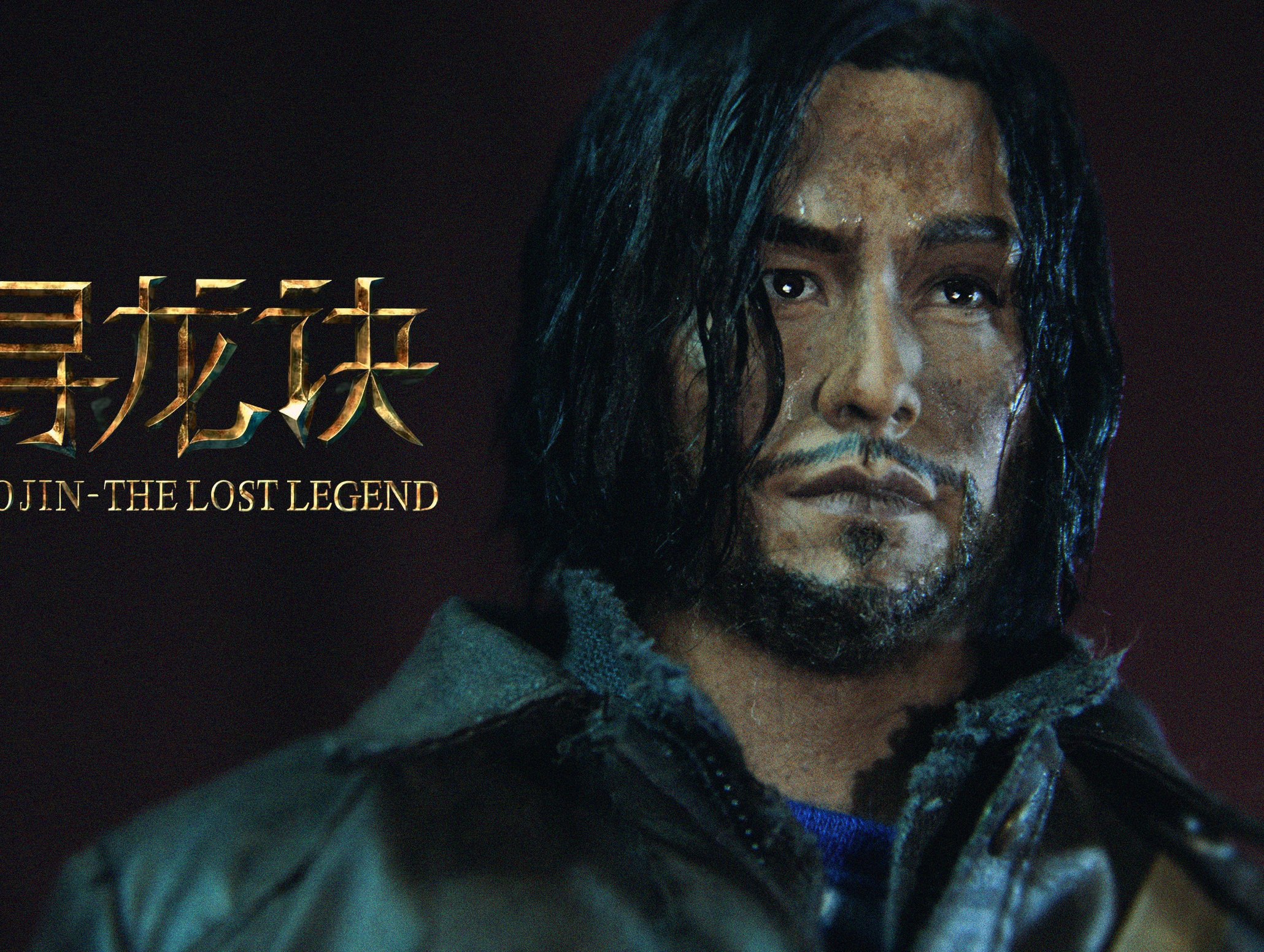 《怒晴湘西》陈玉楼所说的《阴阳风水秘术》究竟是什么东西