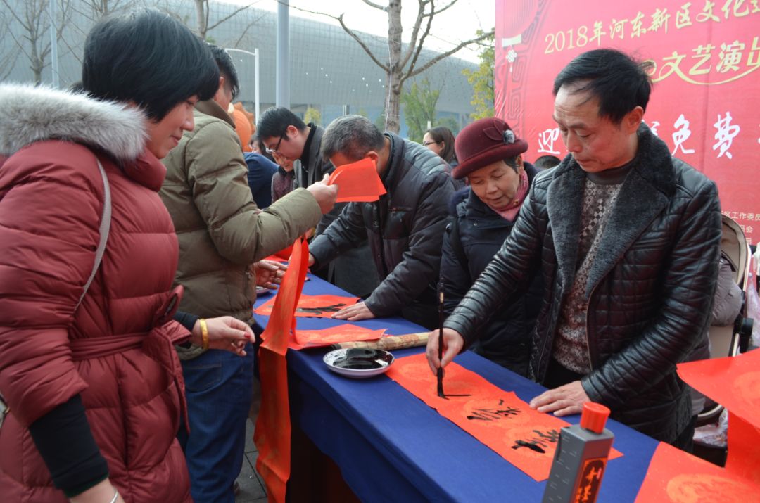 河东新区2019年"迎新春"系列活动日程出炉,精彩抢先看!