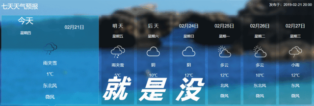 但是架不住天数多啊 抬头看看外面的阴天和阳台的内裤 南京人忍不住哭