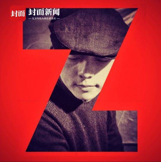 马赛克乐队吉他手卓越:带给听众轻松快乐的感觉是第一要义①丨城市