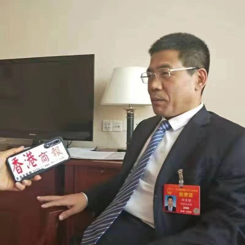 全国人大代表刘宝增:加大支持"一带一路"专项债券发行力度