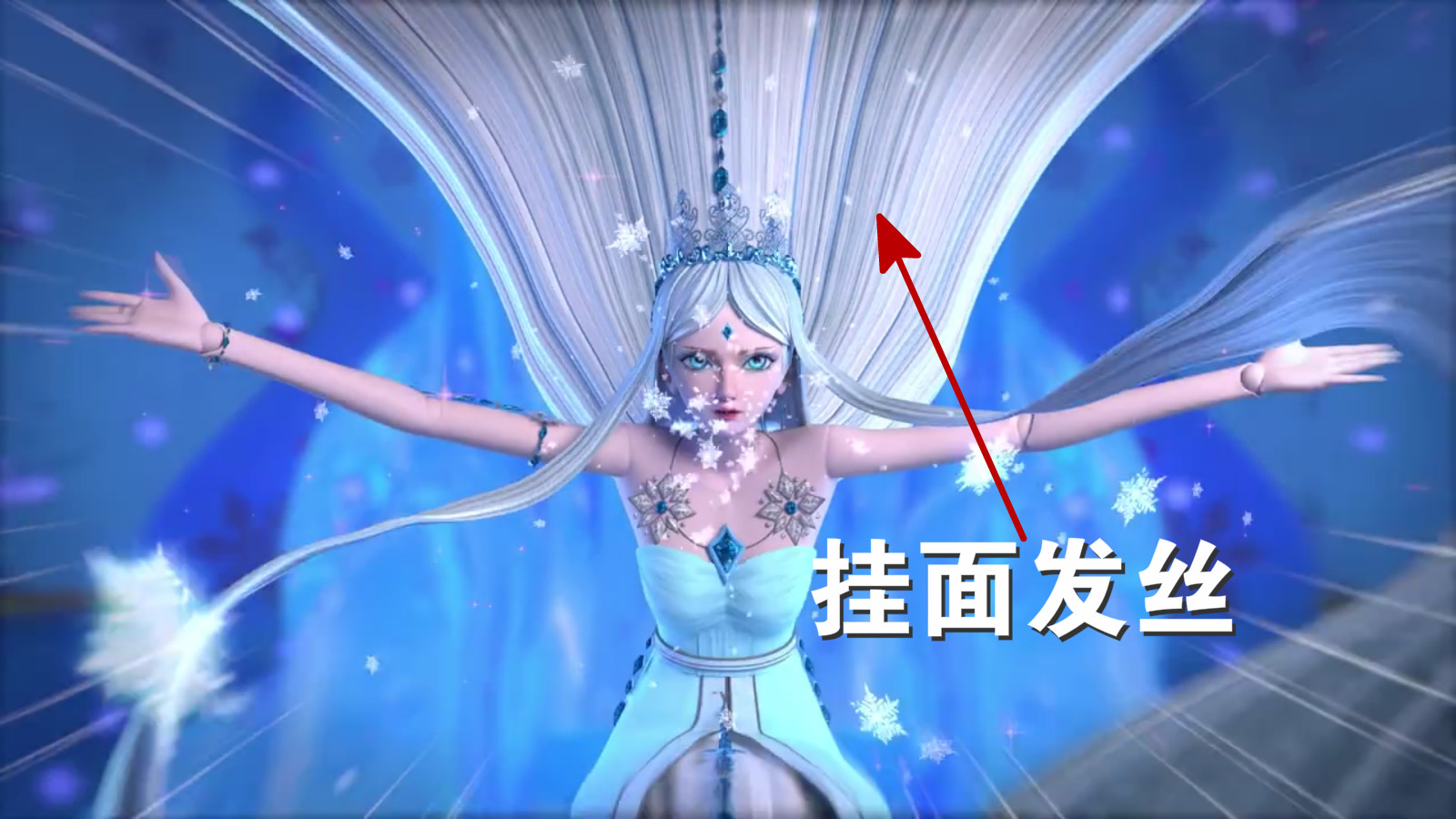 叶罗丽的建模很辣眼,冰公主长"面条发丝,她的"p图眼"吓人